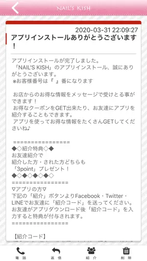 NAIL'S KISH screenshot 2