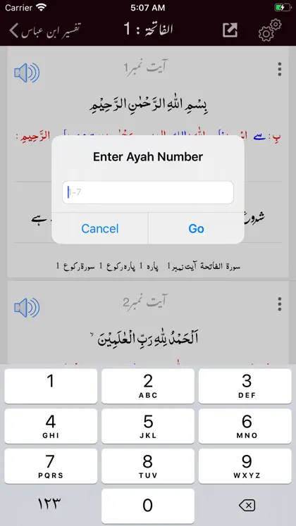 Screenshot 6 von 6 zu Tafseer ibn e Abbas in Urdu