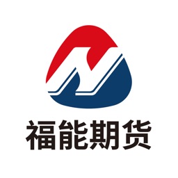 福能期货