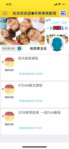 柏克萊．禾果 screenshot