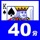Capture 40 Points Card Game