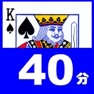 Get Capture 40 Points Card Game for iOS, iPhone, iPad Aso Report