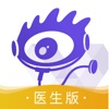 爱问医生诊室-爱问医生医生版 icon