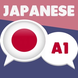 Apprendre le japonais 2025