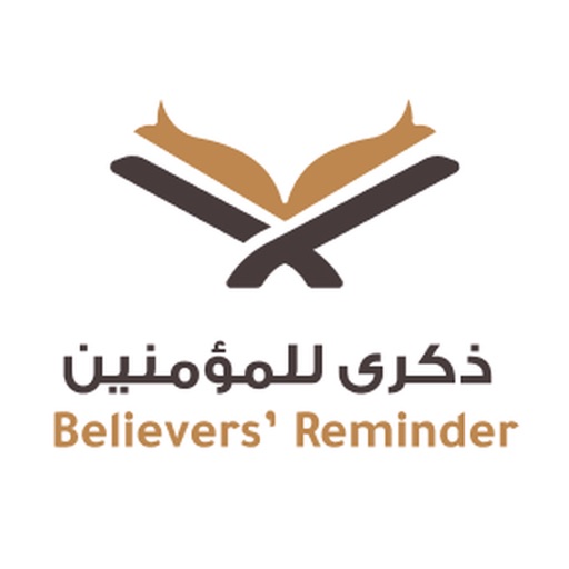 Believer's Reminder icon