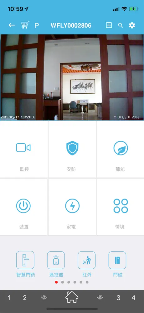 home-IOT