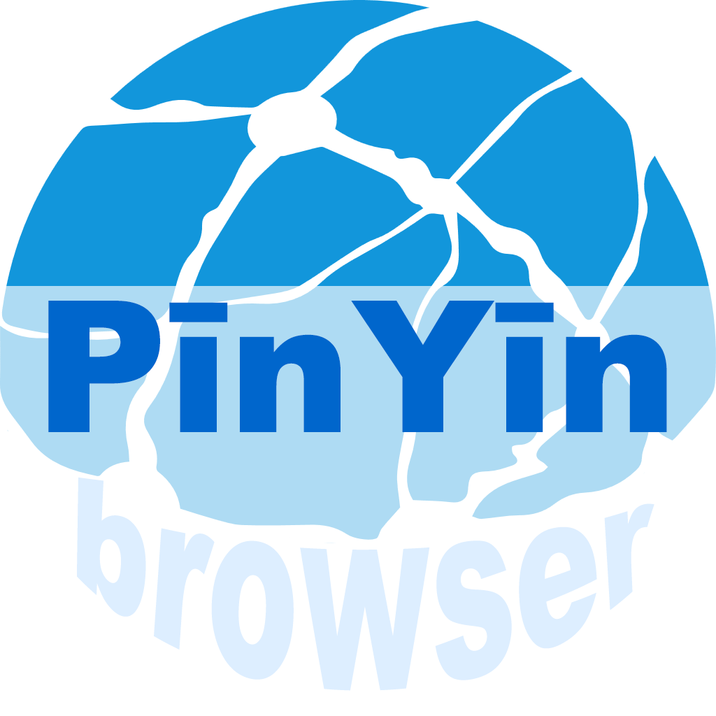 Get PinYin Browser Pro for iOS, iPhone, iPad Aso Report