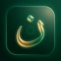Noor Quran Companion