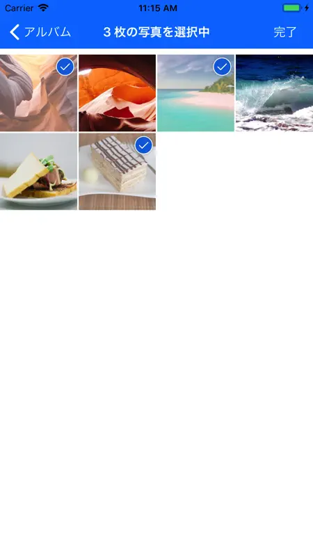 Anytime Mobile Print screenshot 2 of 7