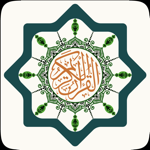 al coran mp3 - القرآن الكريم pour pc