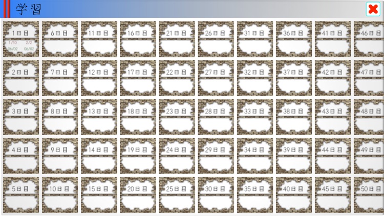 言葉１００の壁 Ext