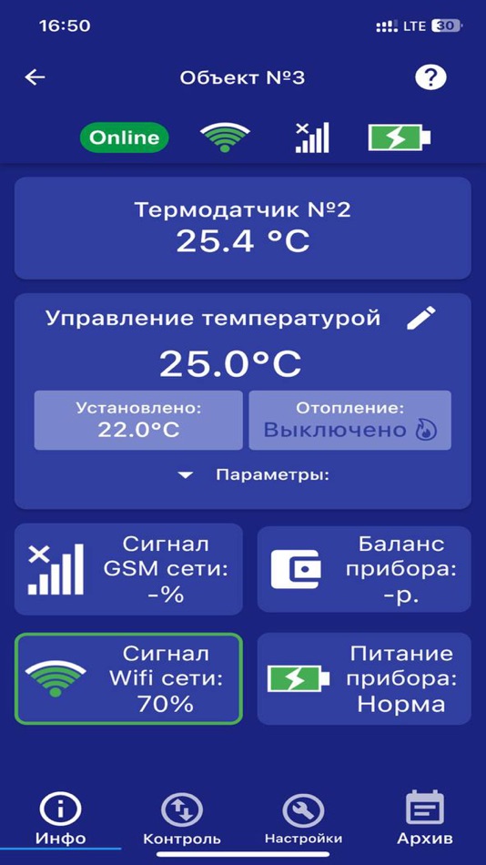 #3. IproConnect (iOS) 由: IPRo OOO