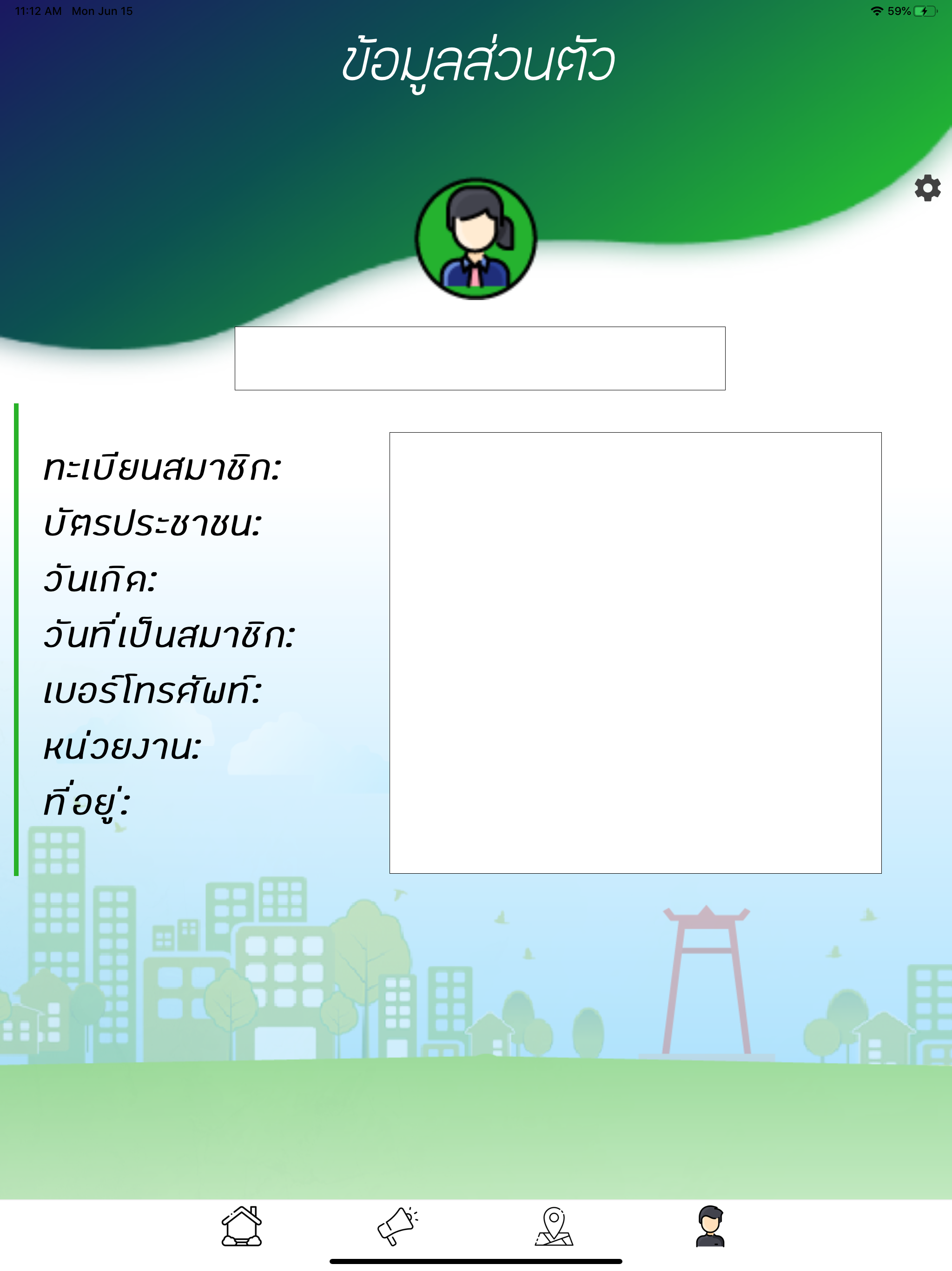 สอ.กทม