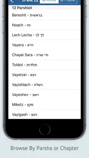 tanach iPhone Captures Décran 2