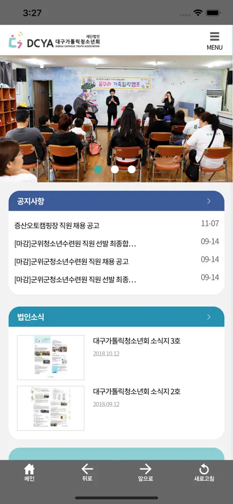 지저스클럽