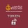 BM Soft Token