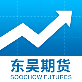 螢幕擷取畫面 (5) 东吴期货通-期货开户交易软件