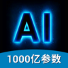 AI视频绘图写作精灵 - 智能一键成片机器人 - Beijing Yuanchen Zhongjia Technology Co., Ltd.