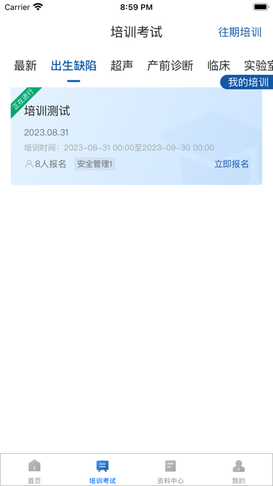 优粤云 Screenshot