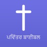 Get Punjabi Bible * for iOS, iPhone, iPad Aso Report