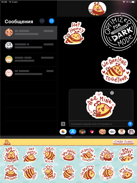 Bee Puns! iPad screenshot 3 - Stickers app