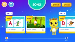 비상교육 챌린지 screenshot 2