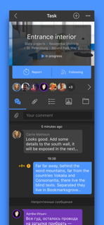 Cerebro Mobile screenshot 2