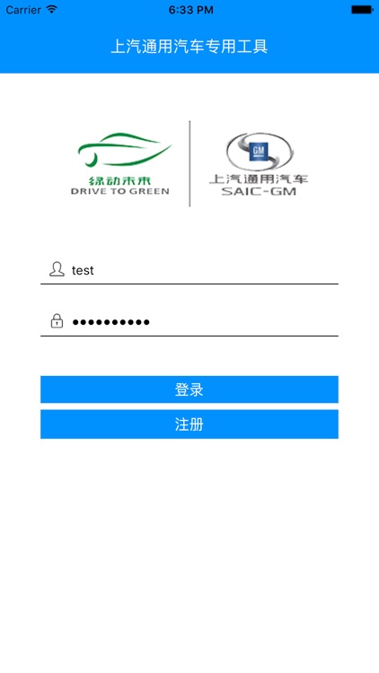 SGMTools screenshot-4