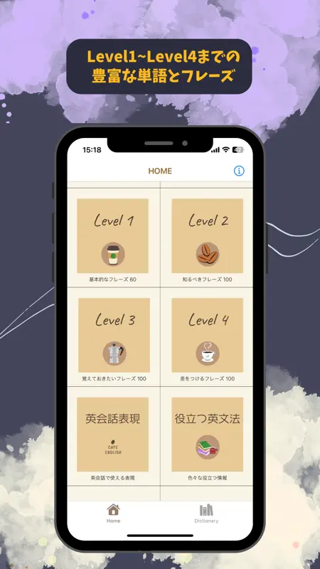 CafeEnglish-英会話フレーズ/日常英会話/英単語 screenshot 5 of 7