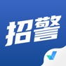 Get 招警考试聚题库-公安辅警协警备考必备 for iOS, iPhone, iPad Aso Report