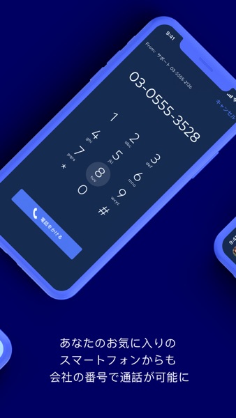 Dialpad のスクリーンショット 2