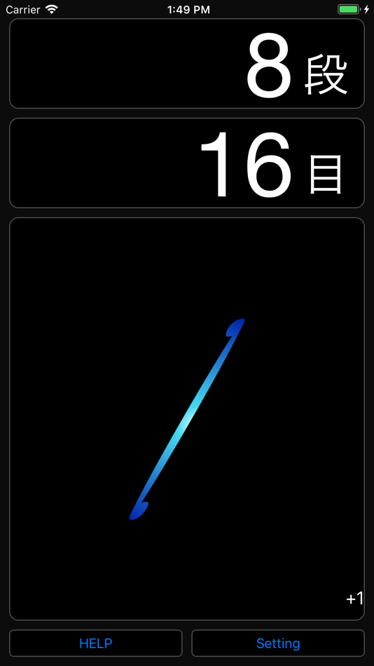 #1. Manly Knits Counter Ⅲ (iOS) 由: KOUSEI KURODA
