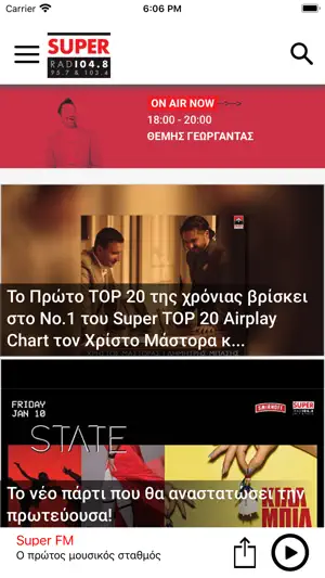 Super FM screenshot 1