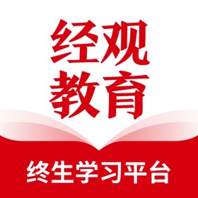 Snímky obrazovky (3) 经观教育