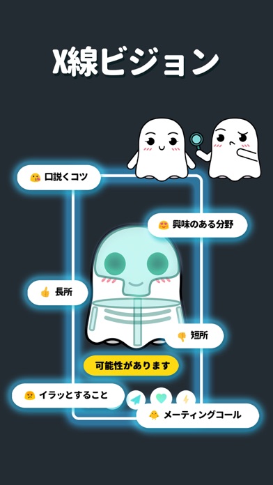 Boo — 出会い、チャット、マッチングのおすすめ画像6