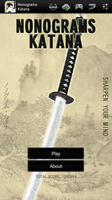 Nonograms Katana screenshot