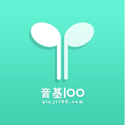 音基100-模拟考试