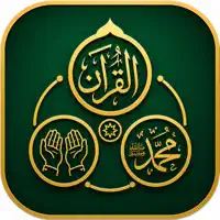Islamobile: Quran, Hadith, Dua