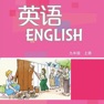 Get 九年级英语上册 - 沪教版初中英语 for iOS, iPhone, iPad Aso Report