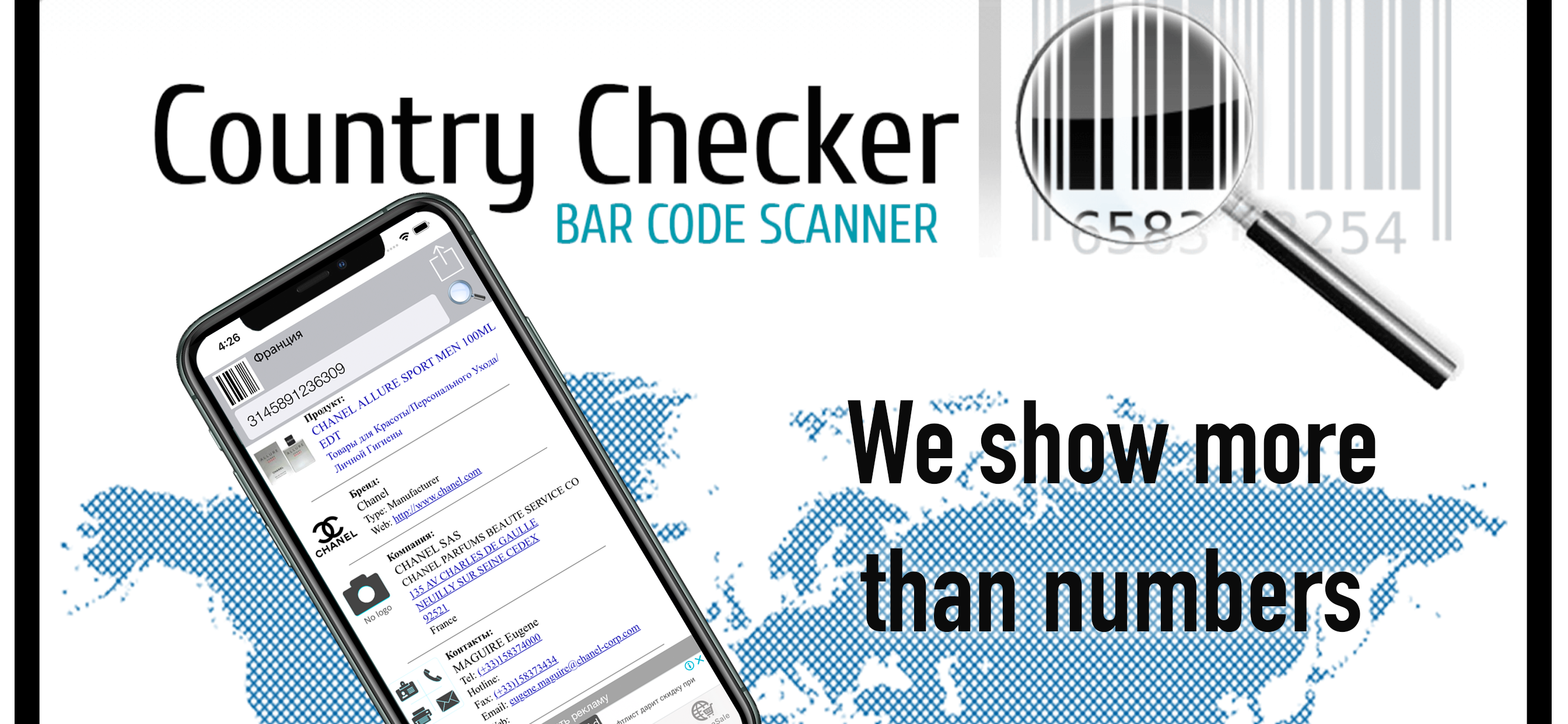Barcode Scanner. AI Insights