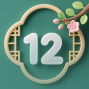 12 Hour Health Timer Pro