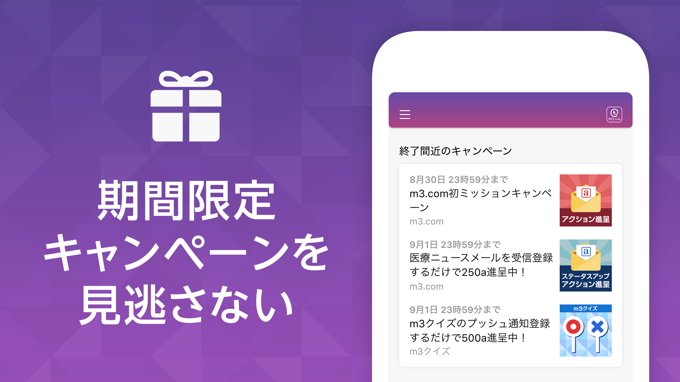 https://is1-ssl.mzstatic.com/image/thumb/Purple221/v4/ee/bc/2f/eebc2f7f-e36d-68ff-928f-b203091666bf/pr_source.png/2208x1242.png