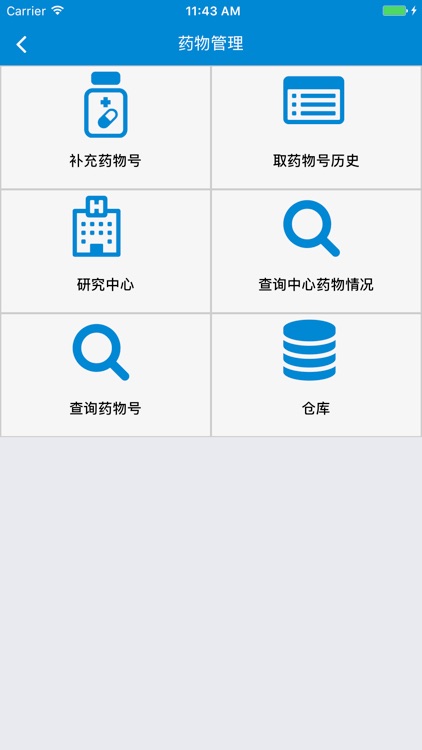 诺兰研究 screenshot-3