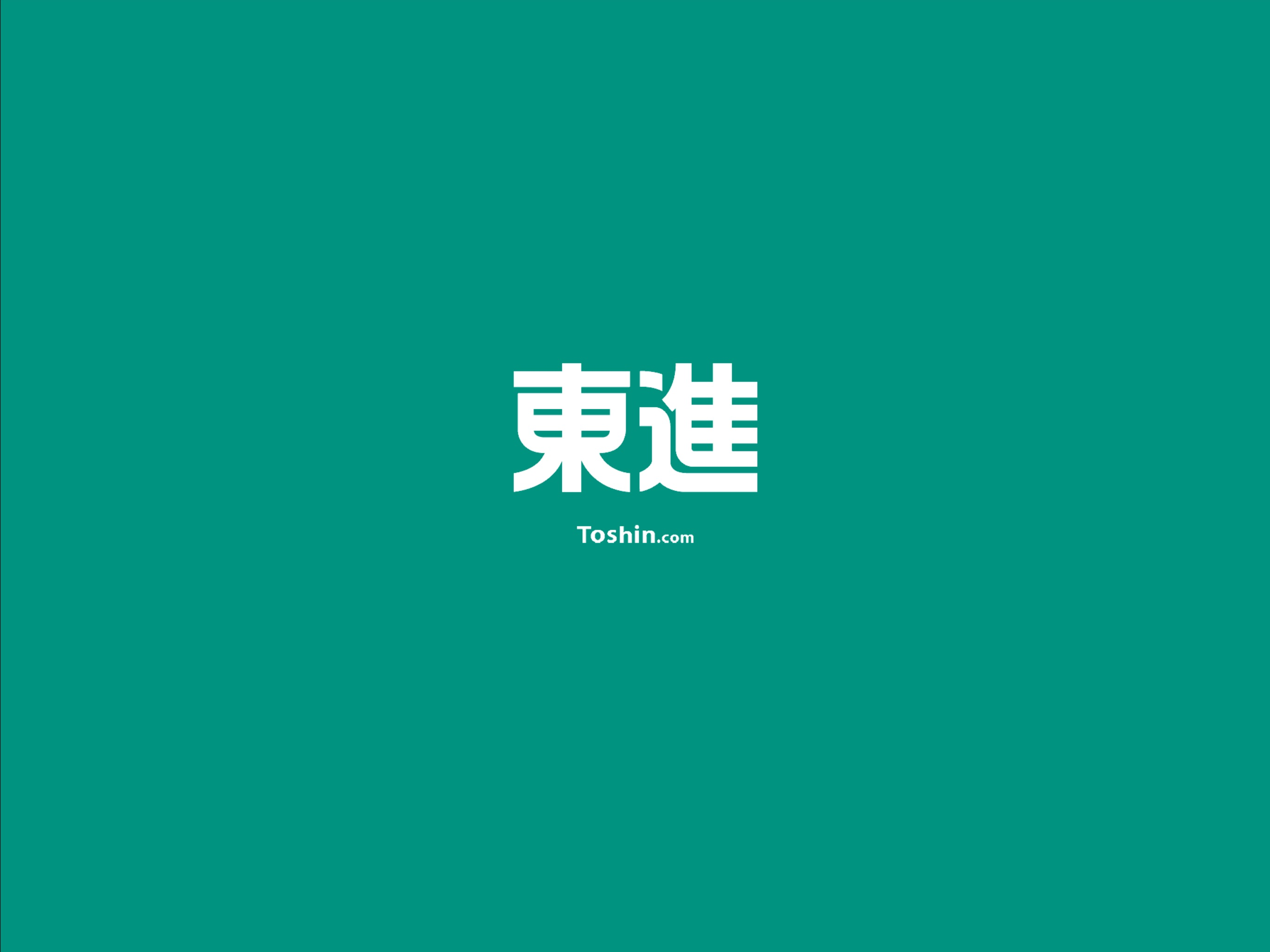 東進講座受講 screenshot 6
