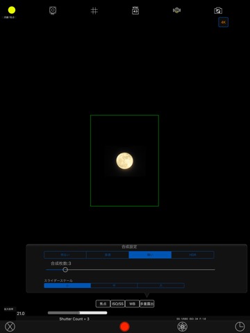 月撮りカメラのおすすめ画像8