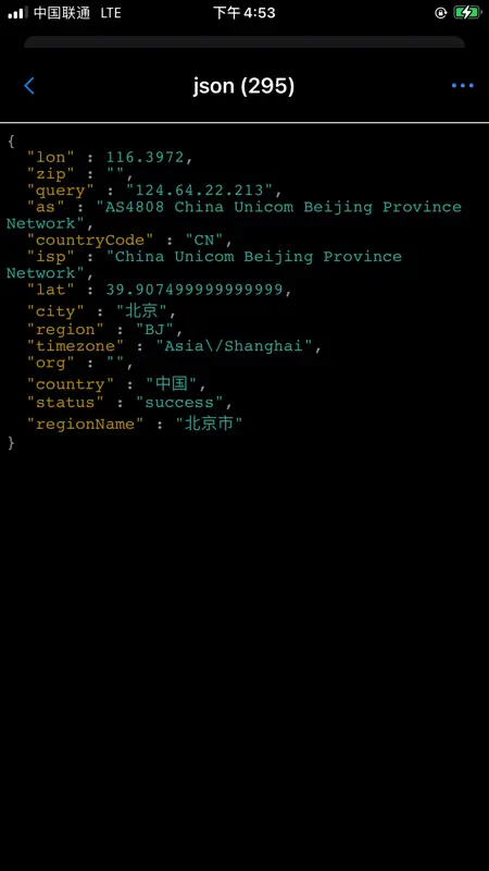 UDevice - Dev Assistant screenshot 9 of 9