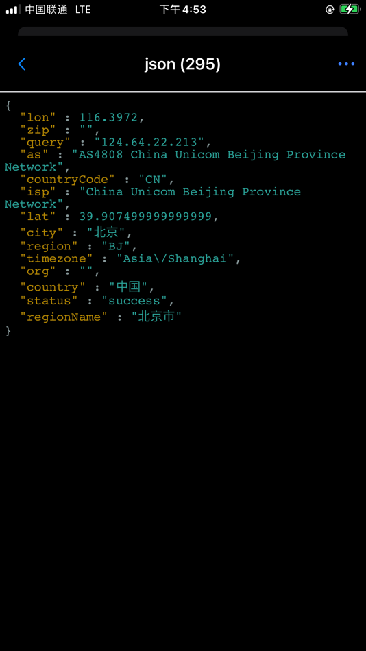 #9. UDevice - Dev Assistant (iOS) 由: Gansu Zhenxian Network Technology Co., Ltd.