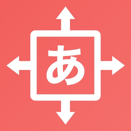 FlickPower | Japanese Flick