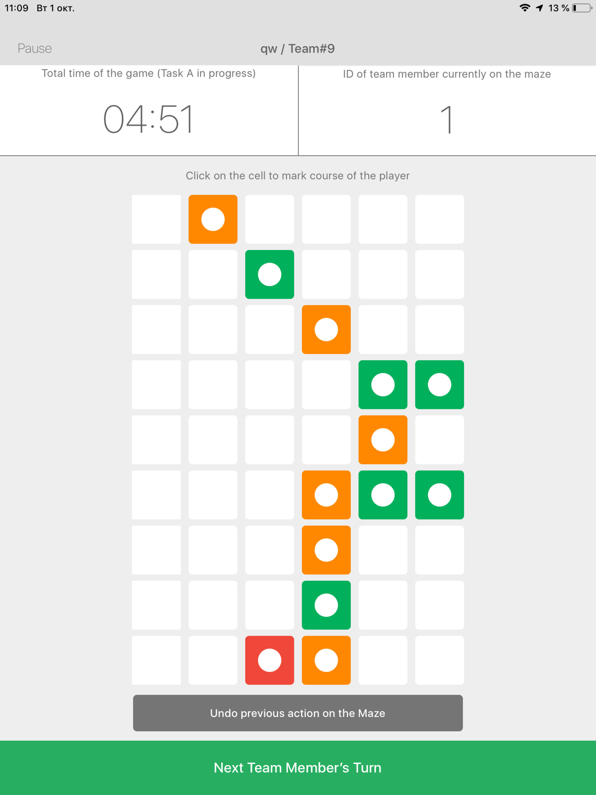 aMaze - app