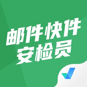 Snímky obrazovky (4) 邮件快件安检员考试聚题库